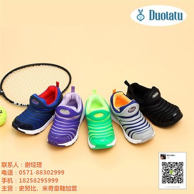 杭州鞋类零售业招商指南 把握商机，共创鞋履时尚新篇章